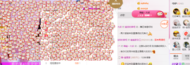 幽校长暂停主播照片