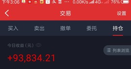 勇⑦气主播照片
