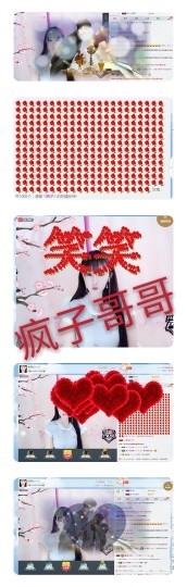 甜甜回来了主播照片