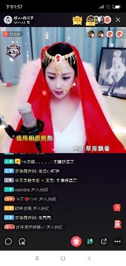 狂神九变主播照片