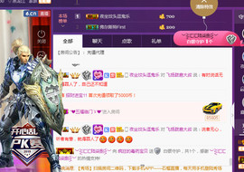 疯狂的药药宝贝主播照片