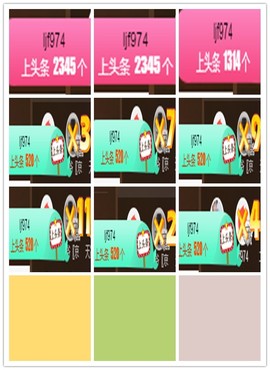 故乡111主播照片