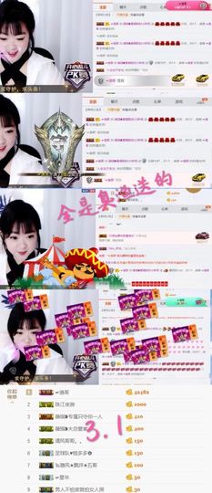 薇琪❥琪小瘦呀主播照片