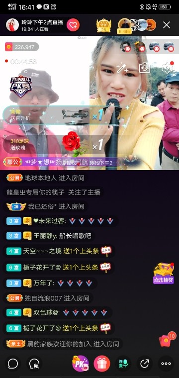 广西玲玲🌻的图片