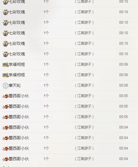 休休休休休息主播照片