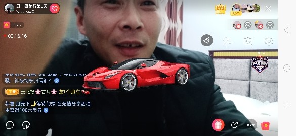 鄂E华哥爱上钓鱼主播照片
