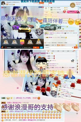 幸运❁小符号主播照片