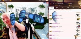 黄老邪-28581主播照片