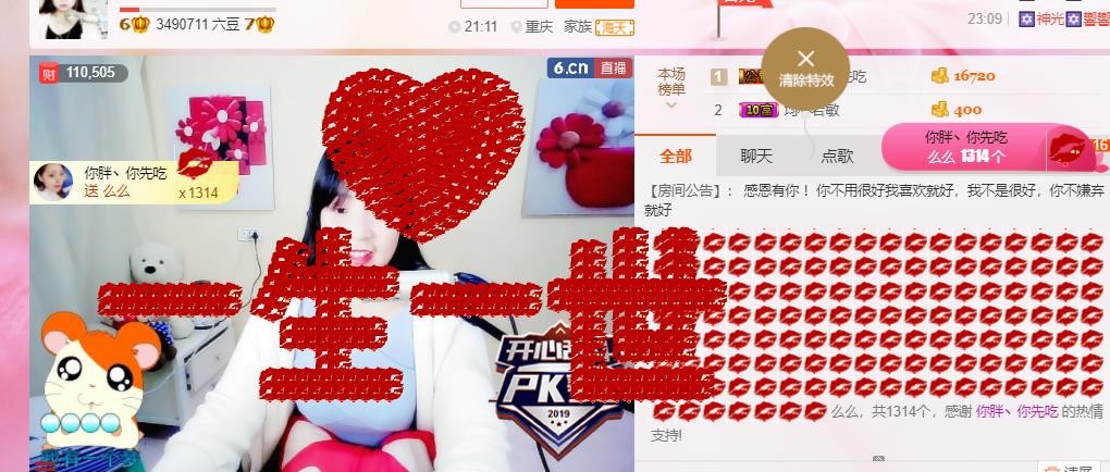 幸福酒家的图片