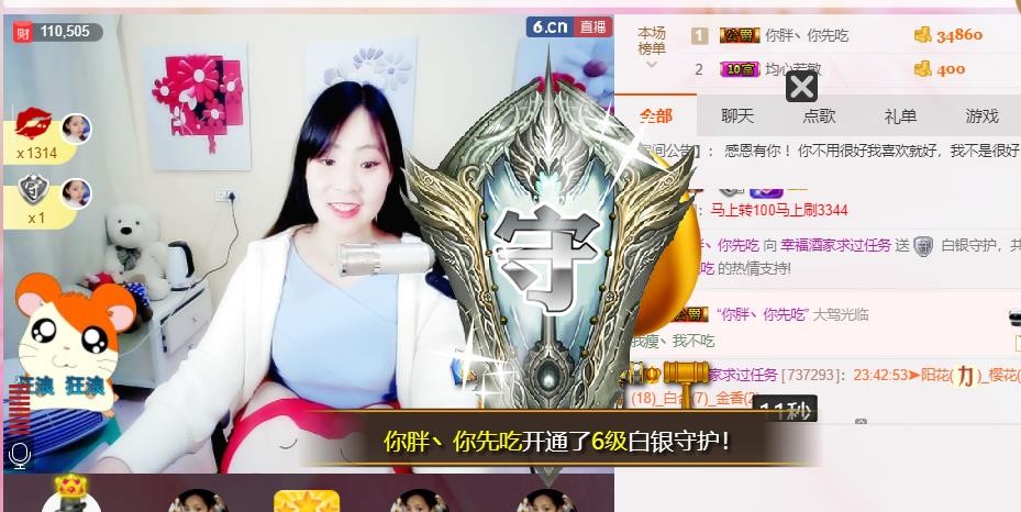 幸福酒家的图片