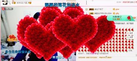 幸福酒家主播照片