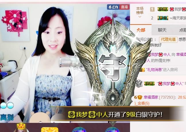 幸福酒家的图片