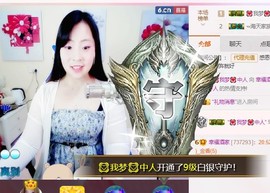 幸福酒家主播照片