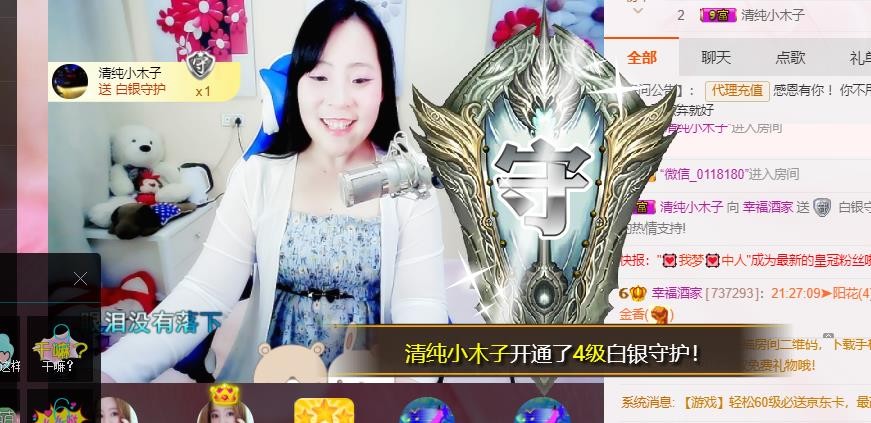 幸福酒家的图片