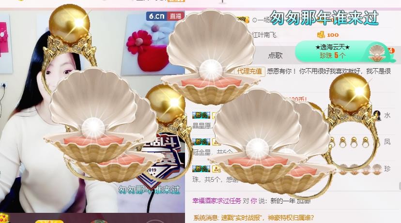幸福酒家的图片