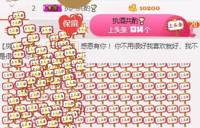 幸福酒家的图片