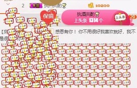 幸福酒家主播照片