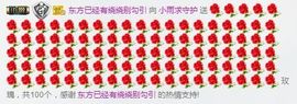 雨点落主播照片