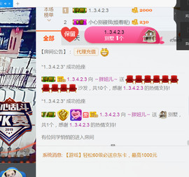 随缘小妞儿主播照片
