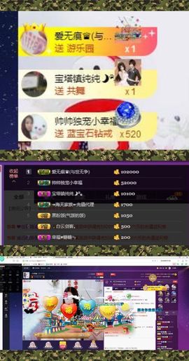 ～小幸福～主播照片