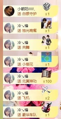 ☂客家甜心金牌代理☂主播照片