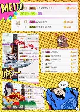 乖“我们的回忆，😘主播照片