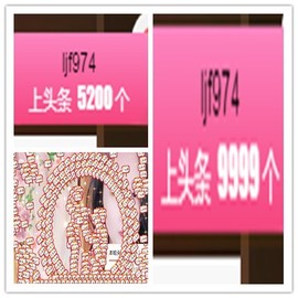 故乡111主播照片