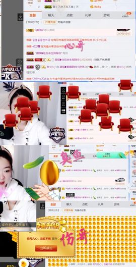 薇琪❥琪小瘦呀主播照片