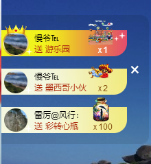 佳琦佳期主播照片