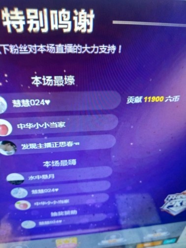 这不好起来了吗的图片