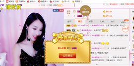 幽校长暂停主播照片