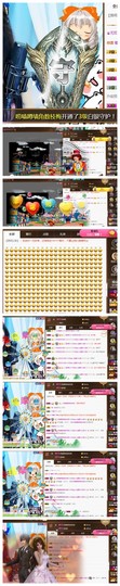 依诺♔休息主播照片