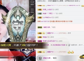 优优@有缘相惜主播照片