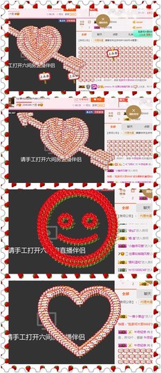 朦胧~～主播照片