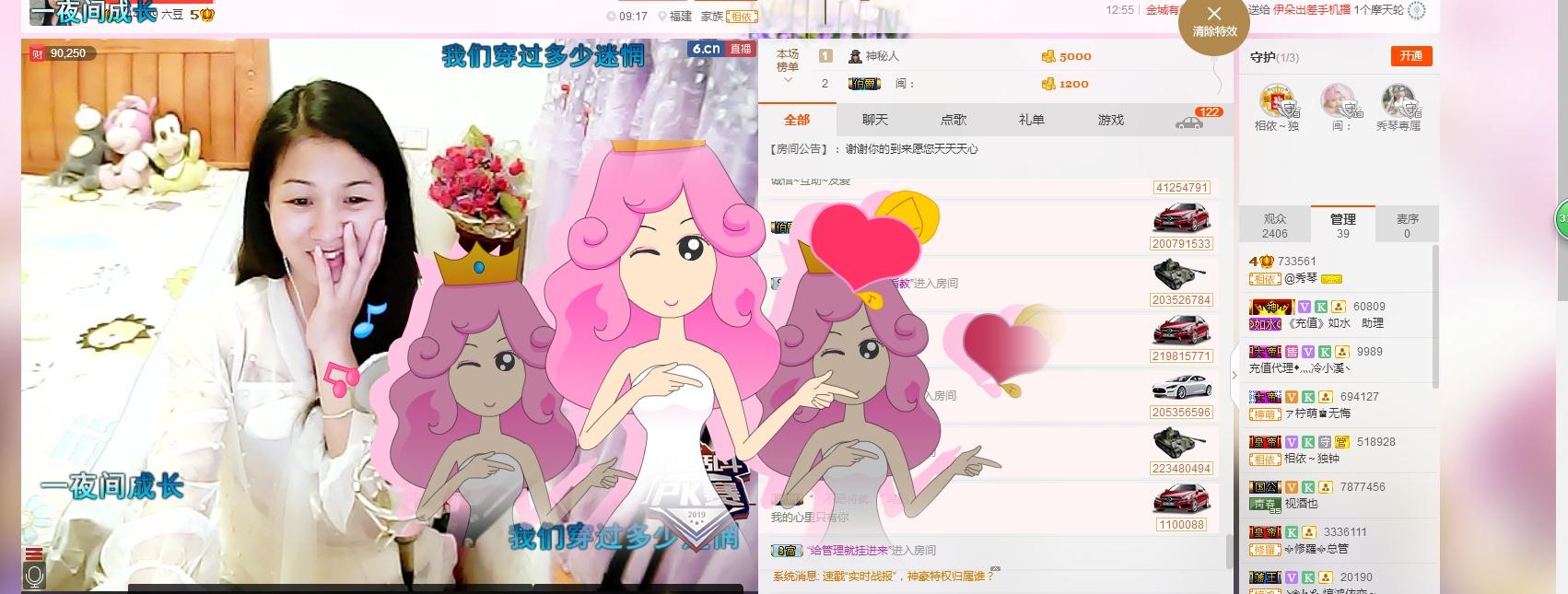 🎶琴儿🎶幸福满满的图片