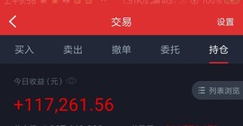 勇⑦气主播照片