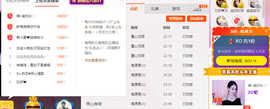 幽校长暂停主播照片