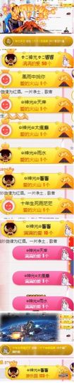 🎙千千👑紫霞殿主播照片