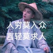 故事不多、曾经拥有