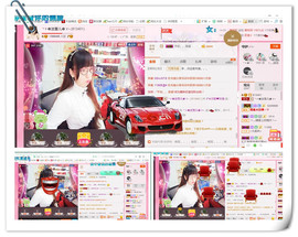 ╰ゞ✿迷雪儿✿ゞ╮主播照片