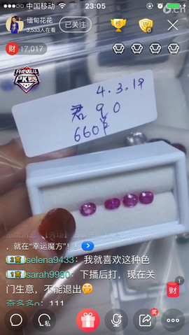 selena9433主播照片