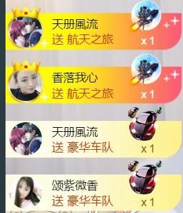 暗香⸝⸝主播照片