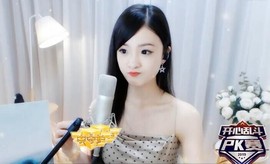 右手还是那个右手！！主播照片