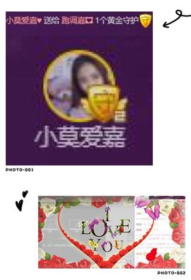 跑调嘉💟主播照片