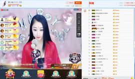媛小柚主播照片