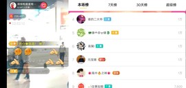 广西玲玲🌻主播照片