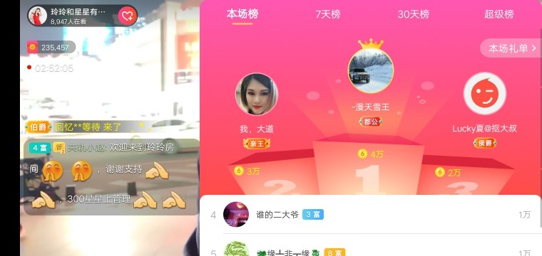 广西玲玲🌻的图片