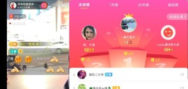 广西玲玲🌻主播照片