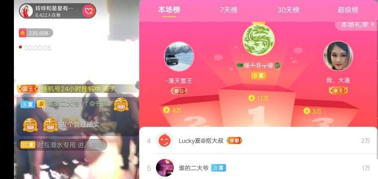 广西玲玲🌻的图片