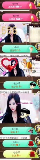 Sevenღ你七七呀主播照片